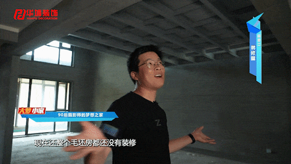 鄭州裝修公司設(shè)計師